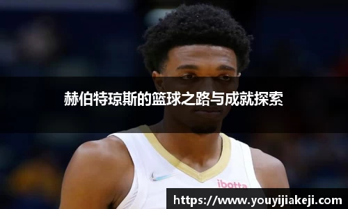 优游平台