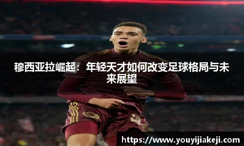 ub8优游平台