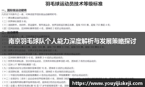 优游平台