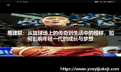 优游平台