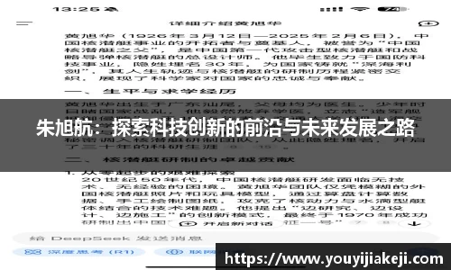 ub8优游平台