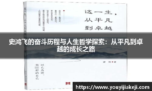 ub8优游平台