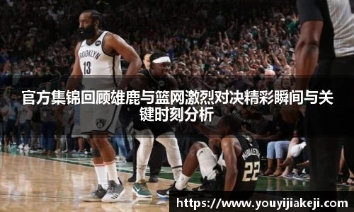 ub8优游平台