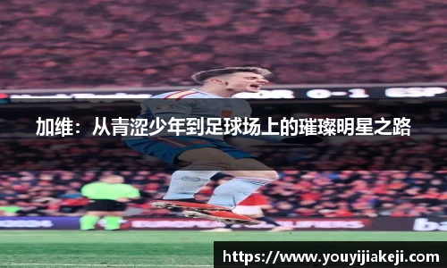 ub8优游