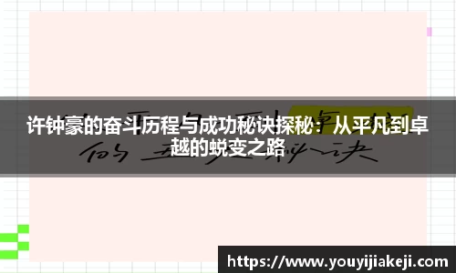 ub8优游平台