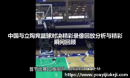 优游平台