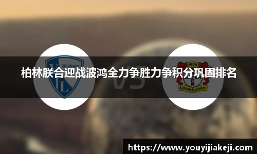 ub8优游