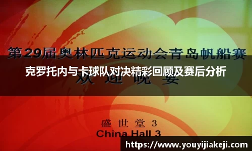 ub8优游