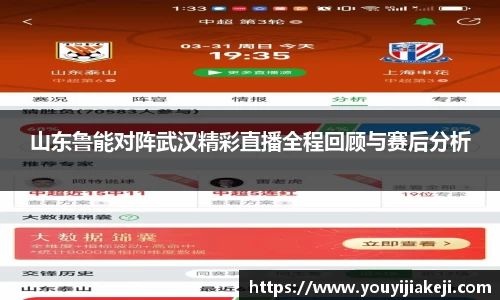 优游注册
