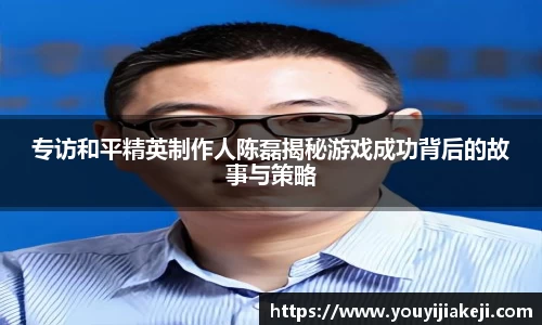 优游注册