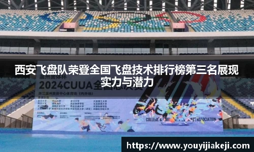 优游平台
