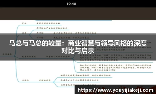 ub8优游平台