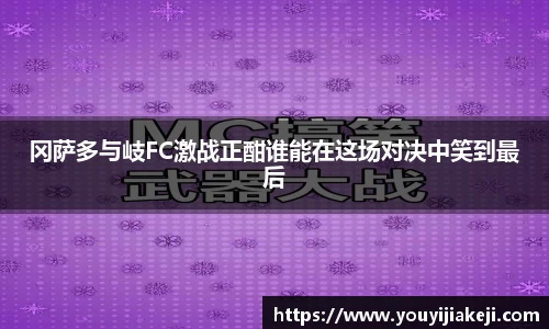 优游平台